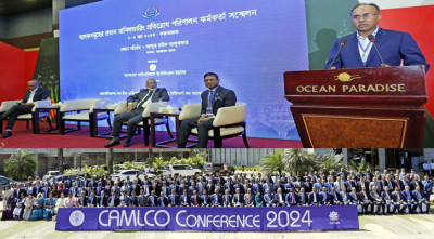 কক্সবাজারে মানিলন্ডারিং প্রতিরোধ পরিপালন কর্মকর্তা সম্মেলন