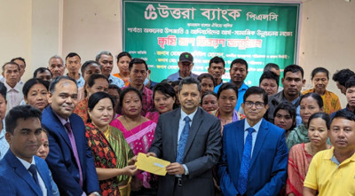 উত্তরা ব্যাংকের ঋণ বিতরণ শুরু