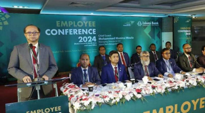 ইসলামী ব্যাংকের কর্মকর্তা সম্মেলন অনুষ্ঠিত
