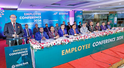 ইসলামী ব্যাংকের কর্মকর্তা সম্মেলন