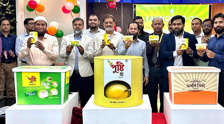 বাজারে এলো পুষ্টি মার্জারিন ও ঘি