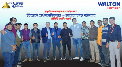 আয়ারল্যান্ডে সপ্তমবারের মতো টিভি রপ্তানি করলো ওয়ালটন