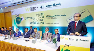 ইসলামী ব্যাংক-ওয়েস্টার্ন ইউনিয়ন রেমিট্যান্স ক্যাম্পেইনের পুরস্কার বিতরণী অনুষ্ঠিত