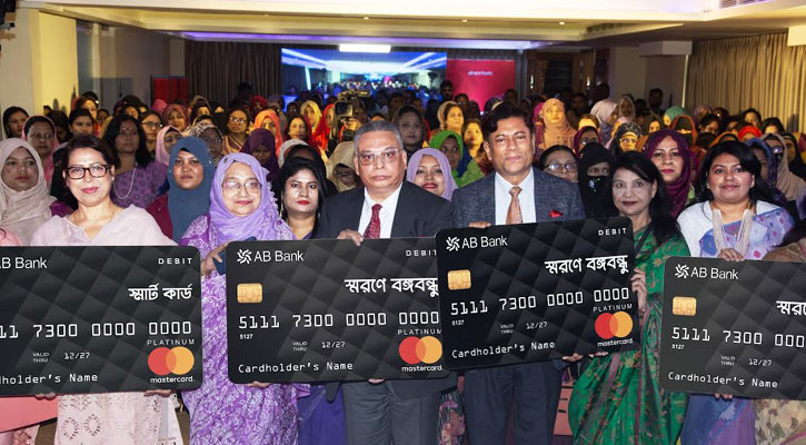 নারী উদ্যোক্তাদের নিয়ে রংপুরে এবি ব্যাংকের কর্মশালা