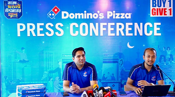 রমজান উপলক্ষে ৫০ হাজার ফ্রি মিল বিতরণ করবে ডোমিনোজ