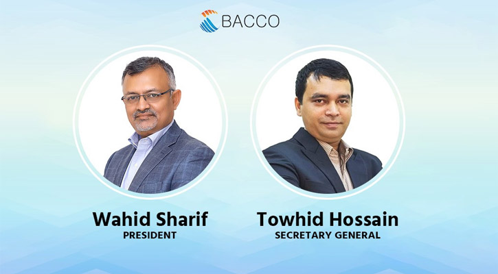 বাক্কোর সভাপতি ওয়াহিদুর শরীফ, সা. সম্পাদক তৌহিদ হোসেন