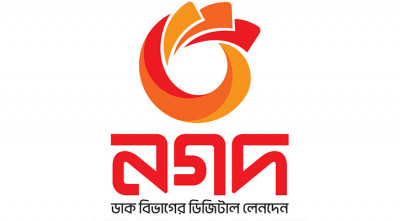 নগদে গ্রাহকের তথ্য সুরক্ষিত, বেহাতের সুযোগ নেই