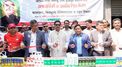 শিশু দিবস উপলক্ষে হামদর্দের ফ্রি মেডিকেল ক্যাম্প ও ওষুধ বিতরণ