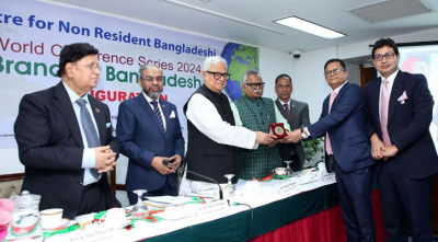 ব্র্যাক ব্যাংকের ‘টপ টেন রেমিট্যান্স অ্যাওয়ার্ড’ অর্জন