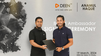 দ্বীন এর নতুন ব্র্যান্ড অ্যাম্বাসেডর এনামুল হক বিজয় 