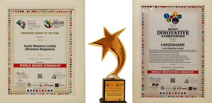 দুটি আন্তর্জাতিক স্বীকৃতি পেল মাইন্ডশেয়ার