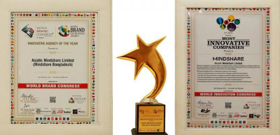 দুটি আন্তর্জাতিক স্বীকৃতি পেল মাইন্ডশেয়ার