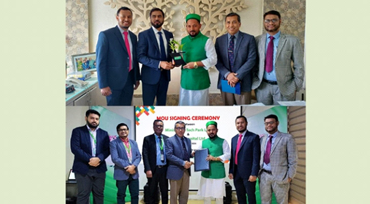 মিনিস্টার ও ফরাজী হাসপাতালের মধ্যে সমঝোতা চুক্তি সই