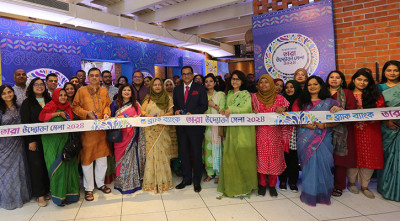 ব্র্যাক ব্যাংকের আয়োজনে ‘তারা উদ্যোক্তা মেলা ২০২৪’