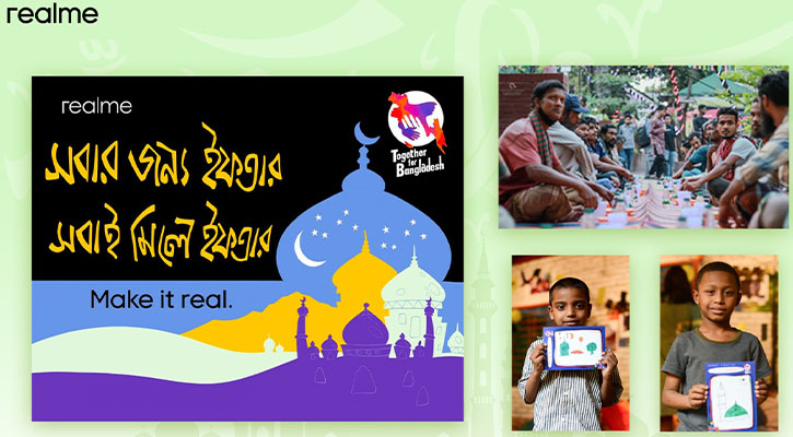 রোজায় সুবিধাবঞ্চিতদের জন্য রিয়েলমির ইফতার আয়োজন