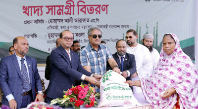 রোজাদারদের মধ্যে ইসলামী ব্যাংকের খাদ্যসামগ্রী বিতরণ