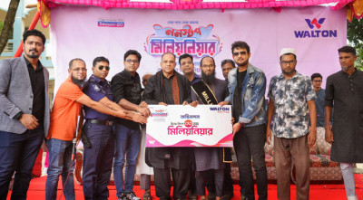 ওয়ালটন ফ্রিজ কিনে ৩৩তম মিলিয়নিয়ার হলেন শিক্ষক আমিনুল