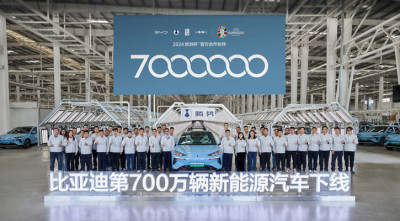 বিওয়াইডির ৭০ লাখ নিউ এনার্জি ভেহিকল উৎপাদন