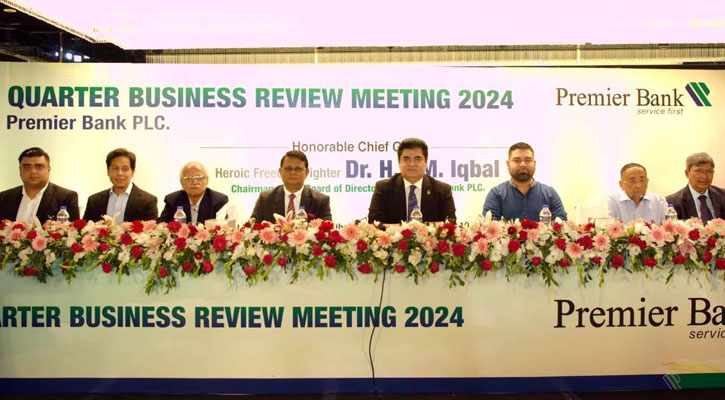 প্রিমিয়ার ব্যাংকের প্রথম প্রান্তিক ব্যবসায়িক সম্মেলন অনুষ্ঠিত