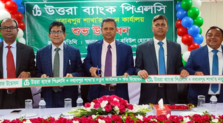 উত্তরা ব্যাংকের নবাবপুর শাখার নতুন কার্যালয় উদ্বোধন