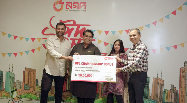 চ্যাম্পিয়ন বরিশালকে নগদের ২০ লাখ টাকা উপহারের চেক হস্তান্তর