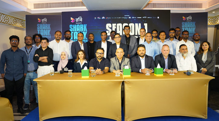 শুক্রবার শুরু হচ্ছে শার্ক ট্যাংক বাংলাদেশ