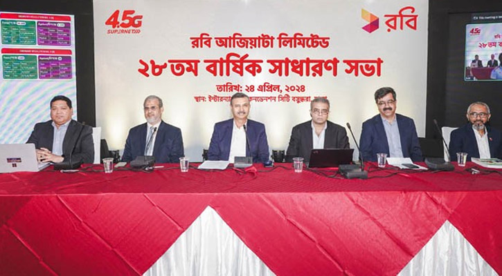 রবি’র ২৮তম বার্ষিক সাধারণ সভা অনুষ্ঠিত