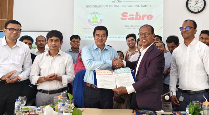 তেজগাঁও কলেজের ট্যুরিজম বিভাগের শিক্ষার্থীদের প্রশিক্ষণে চুক্তি