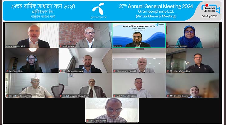 গ্রামীণফোনের এজিএমে ১২৫ শতাংশ নগদ লভ্যাংশ ঘোষণা