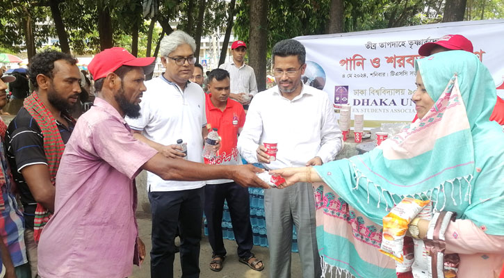 ঢাবি ৯০-৯১ ব্যাচের সতীর্থদের উদ্যোগে শরবত বিতরণ