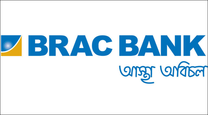 ক্র্যাব থেকে আবারও ব্র্যাক ব্যাংকের ‘এএএ’ ক্রেডিট রেটিং অর্জন