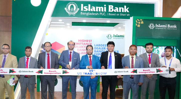 ইউএস ট্রেড শোতে ইসলামী ব্যাংকের স্টল উদ্বোধন