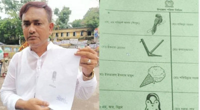 প্রতীকে অমিল: বগুড়া সদরে ভাইস চেয়ারম্যান পদে ভোটগ্রহণ স্থগিত