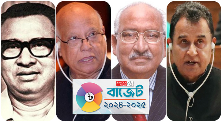 কোন অর্থমন্ত্রী কতবার বাজেট পেশ করেছেন