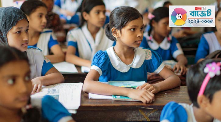 প্রাথমিক ও গণশিক্ষায় বরাদ্দ বাড়ছে ৫ হাজার কোটি টাকা