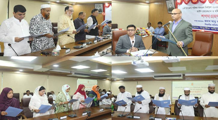 উপজেলা নির্বাচন: সিলেটে তৃতীয় ধাপে জনপ্রতিনিধিদের শপথ