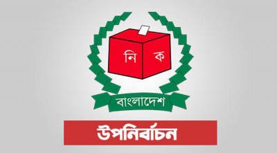 ২২৩ স্থানীয় নির্বাচন, মনোনয়নপত্র দাখিলের শেষ সময় বৃহস্পতিবার