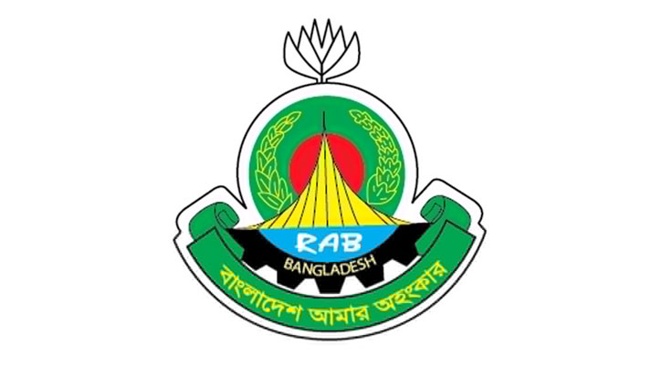 পুলিশের লুট করা অস্ত্র জমা দেওয়ার অনুরোধ