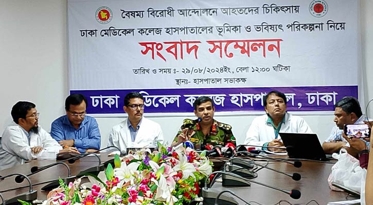 ঢামেকে ১০০ দিনের কর্মসূচি, নিখরচায় চিকিৎসা