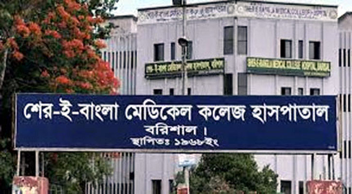 শেবাচিম হাসপাতালে ইন্টার্ন চিকিৎসকদের ২ ঘণ্টার কর্মবিরতি