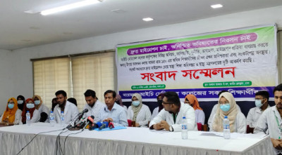 ভবিষ্যৎ অনিশ্চয়তায় আইচি মেডিকেলের ১৫০ শিক্ষার্থী