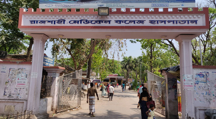 রামেক হাসপাতালে ডেঙ্গু আক্রান্ত গৃহিণীর মৃত্যু