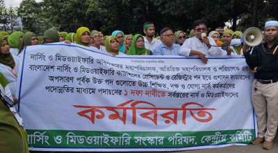 ফের কর্মবিরতিতে নার্স ও মিডওয়াইফরা