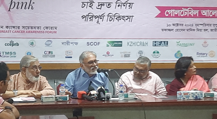 স্তন ক্যান্সারে আক্রান্ত ১০০ দরিদ্র রোগীকে দেয়া হবে প্রতীকীমূল্যে চিকিৎসা