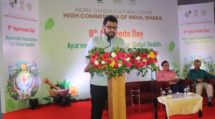 আয়ুর্বেদ চিকিৎসায় বাংলাদেশের সঙ্গে কাজ করতে ভারত প্রতিশ্রুতিবদ্ধ