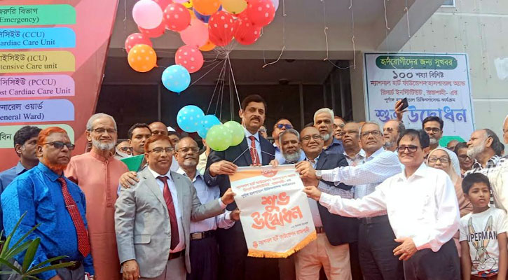 হৃদরোগের চিকিৎসা মিলবে রাজশাহীতেও