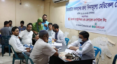 ডিআরইউ সদস্যদের মেডিকেল টেস্ট