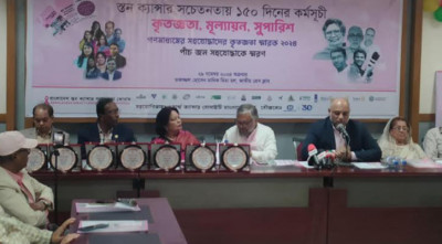 দেশেই ক্যান্সার চিকিৎসার পূর্ণ ব্যবস্থা তৈরি করতে হবে: ডা. সৈয়দ আকরাম