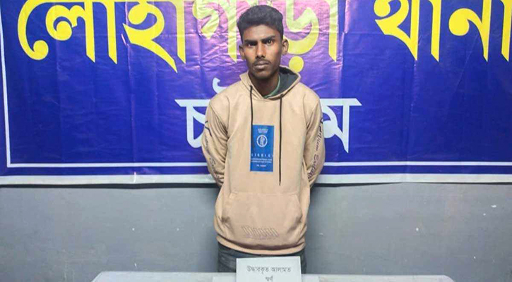 লোহাগাড়ায় চোরাই মালামালসহ যুবক গ্রেপ্তার 