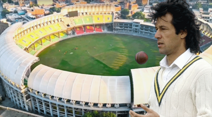 কারাবন্দী ইমরান খানের নামে পাকিস্তানে স্টেডিয়াম!